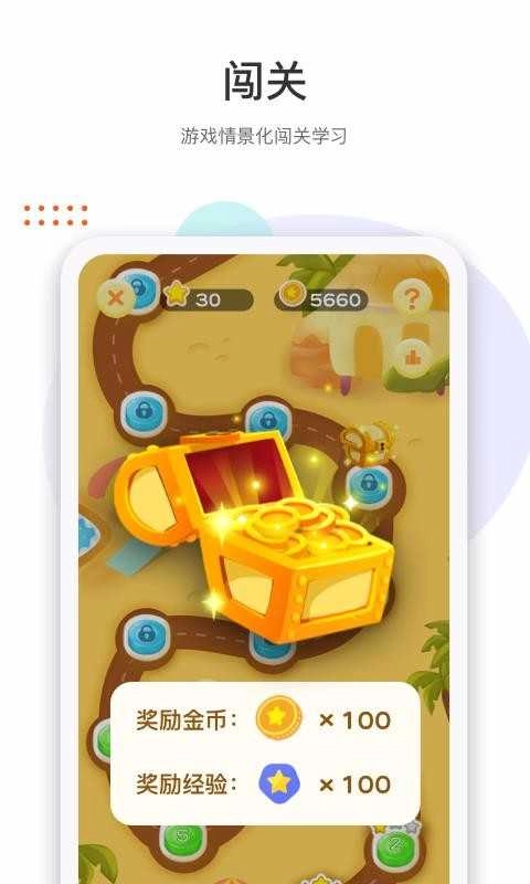 马小哈最新版图3