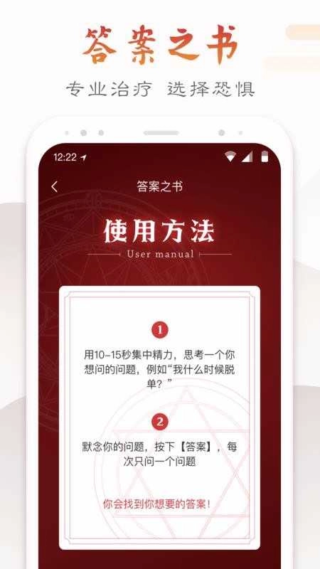 墨迹万年历无广告版截图4