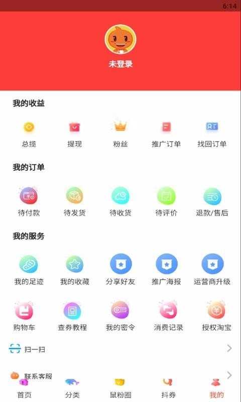 花栗鼠官方正版