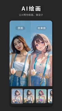 PS海报设计会员版图3