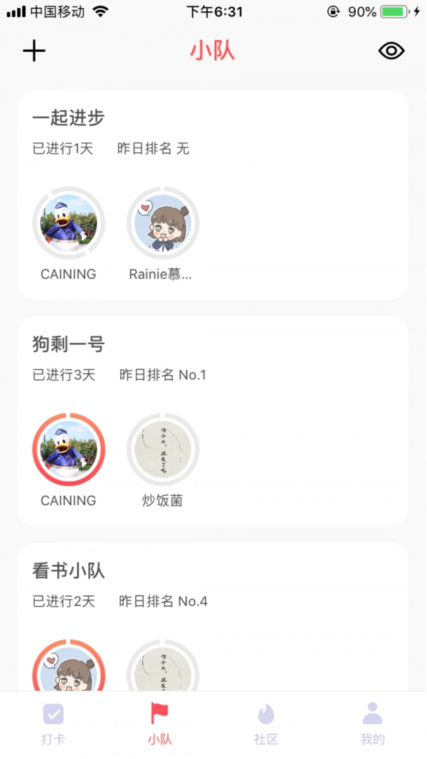 Goalsome免费原版图2