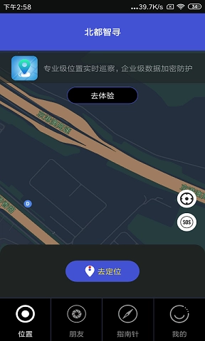 北都智寻通用版图3