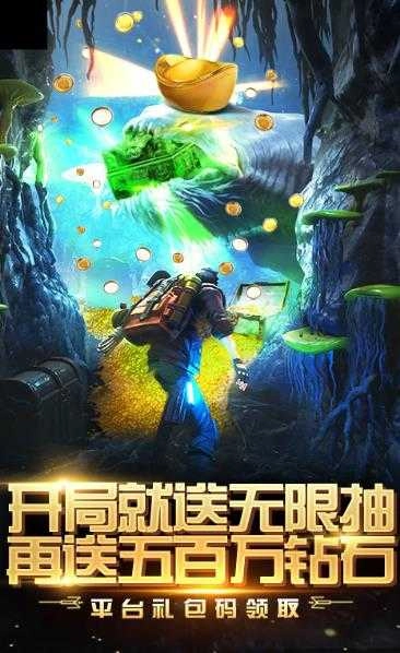 盗墓之战变态版图2