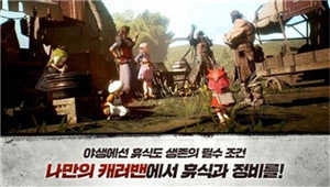 野兽之瞳安卓版图2