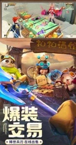 剑与勇士探索大陆免费版图2