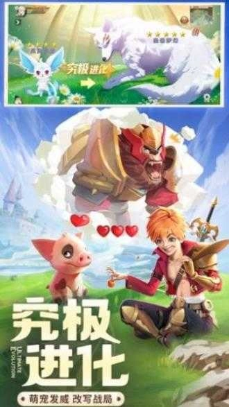 剑与勇士探索大陆免费版图1