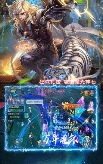 斗破苍穹(斗罗大陆：斗破苍穹)最新版(3)