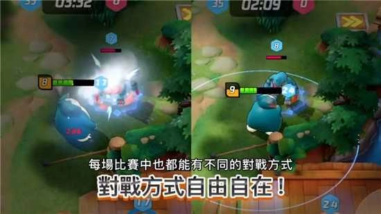 宝可梦大集结(Pok&eacute;monRumbleRush)直装游戏版图3