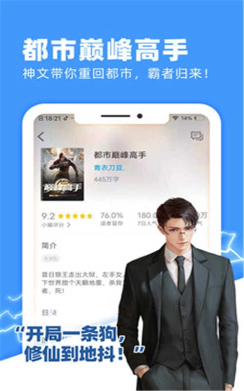 九块九小说无广告版