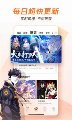 黑白动漫图2