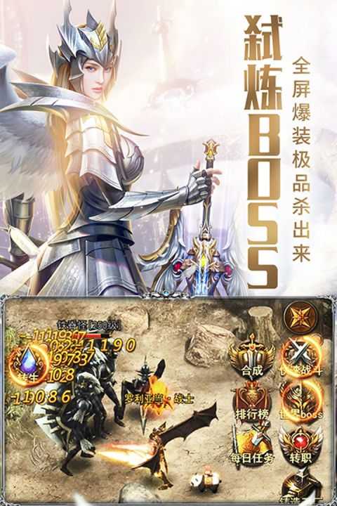 审判之光安卓直装版
