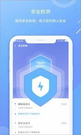 每日咻助手通用版