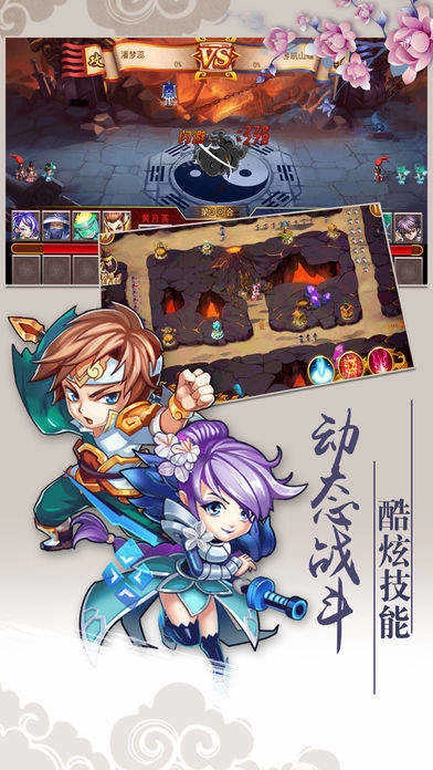 关二爷稳住红包版图4