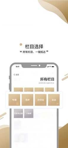 商界免费版图2