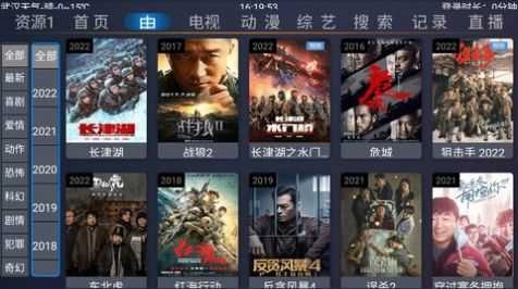 超越影视安卓直装版图3