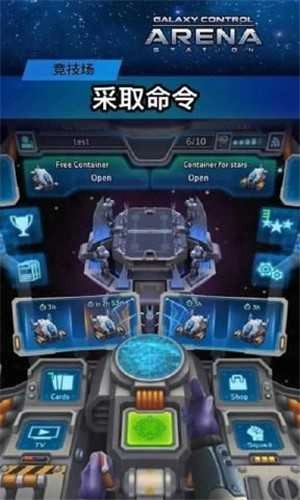 银河竞技场(Arena)手机最新版