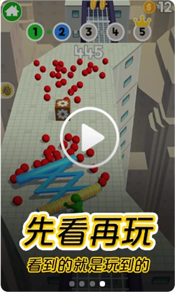 抖音摸摸鱼无广告版截图4
