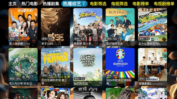 至尊影视仓原版图4