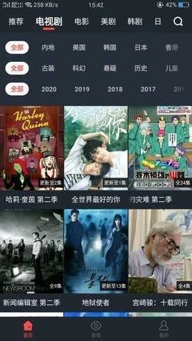 吉吉影视原版图3