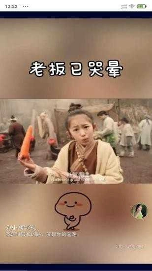 安果视频直装版图3