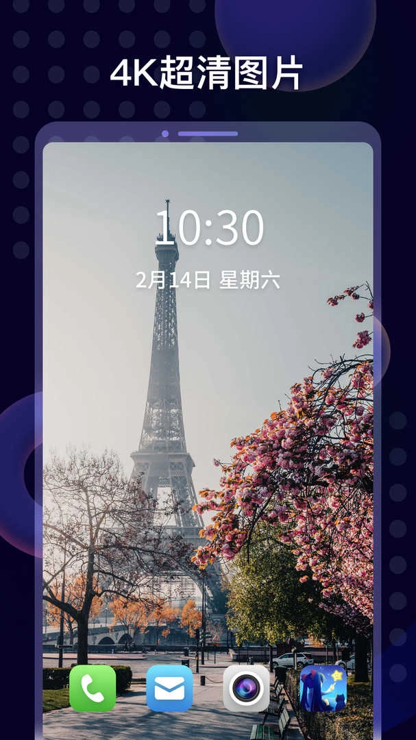 壁纸酱解锁会员最新免费版图4