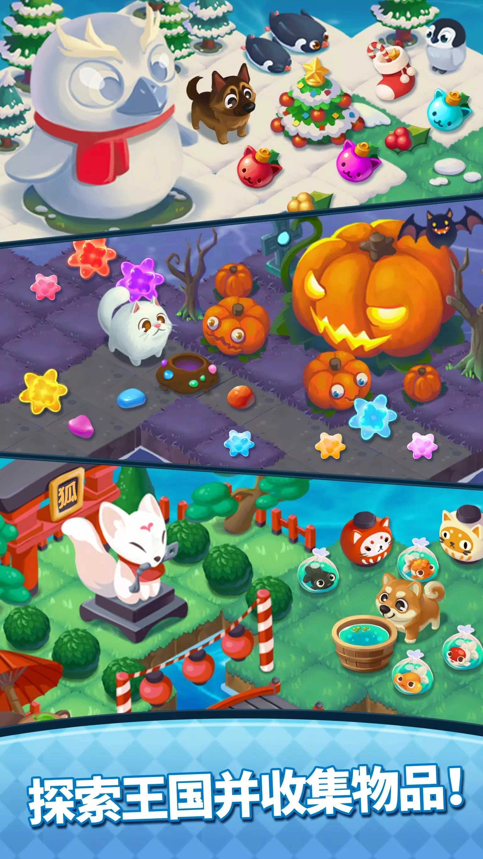 魔法幻想安卓直装版图3