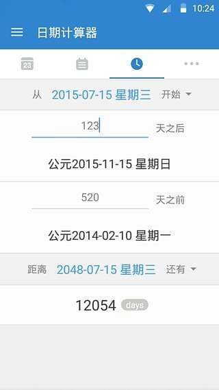 倒数日去广告解锁版图3