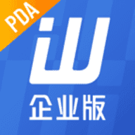 旺店通企业版 v2.14.4