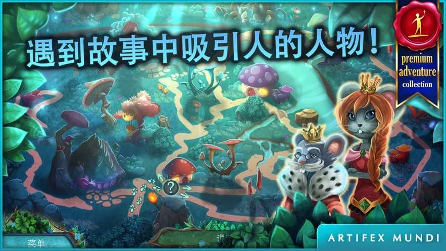 梦幻乐园之旅(DreamlandJourney)游戏官方版图3