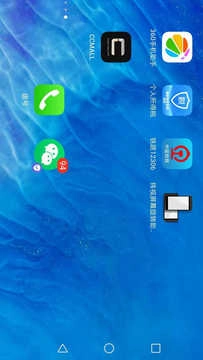 纬视屏幕旋转助手软件手机版图2