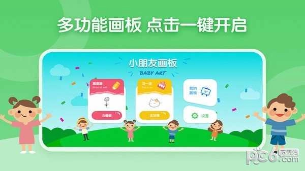 博学雅趣最新版图2