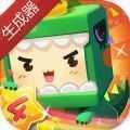 迷你世界全皮肤激最新版