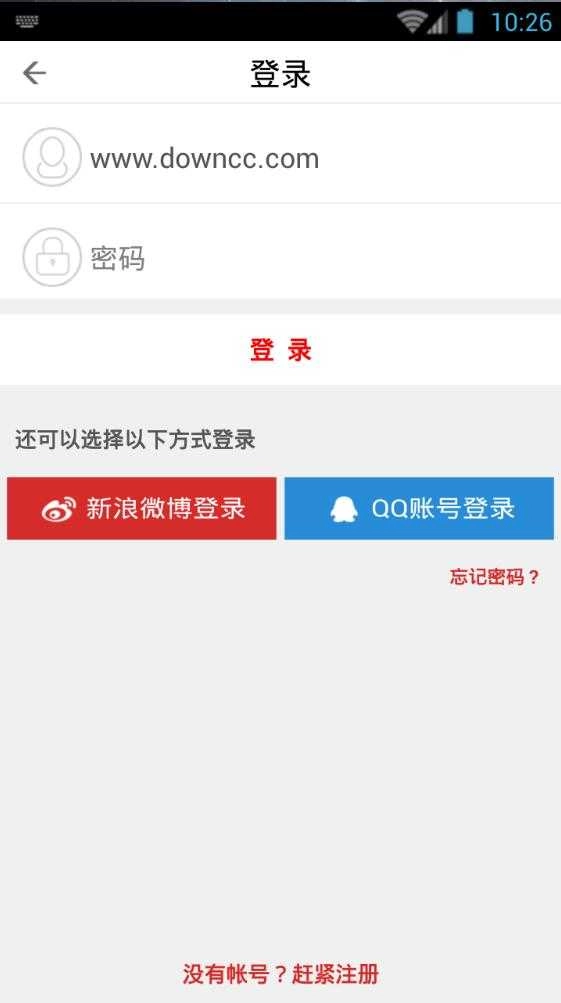 宝应日报图3