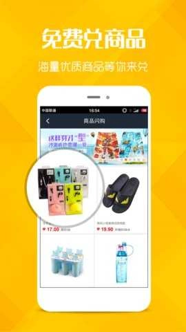 追剧狗官方版图2