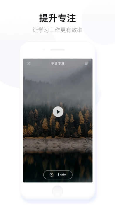 大象冥想免费原版图4