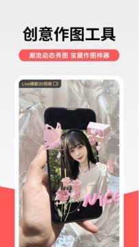 堆糖特别版图3