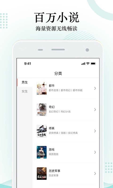 搜书神器绿色版