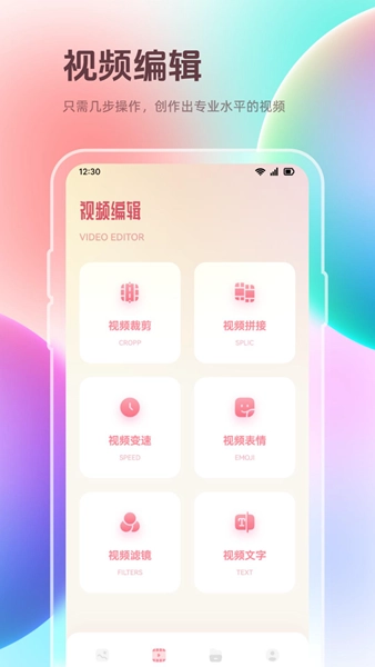 我的相册私密管家官方版