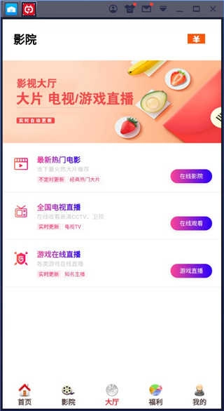 枝聊安卓版图2