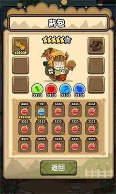 胖奥的冒险安卓免费版(3)