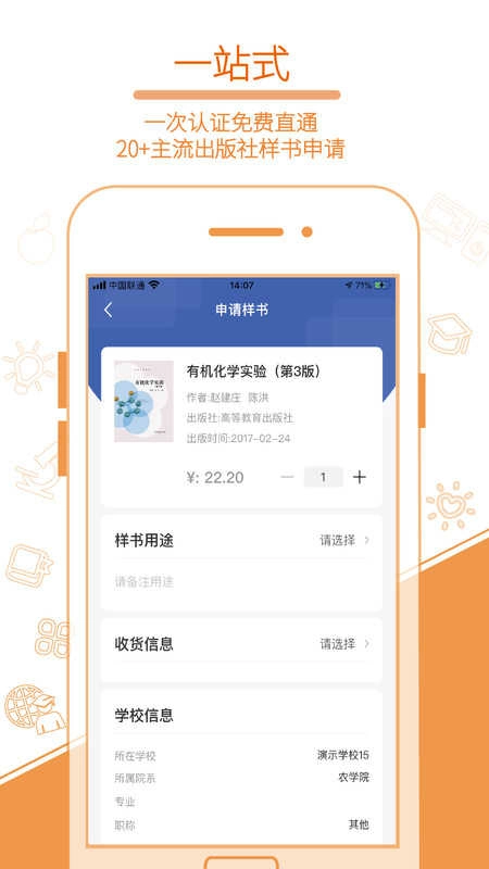 畅想谷粒官方版图2