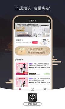 虾米盒子图2