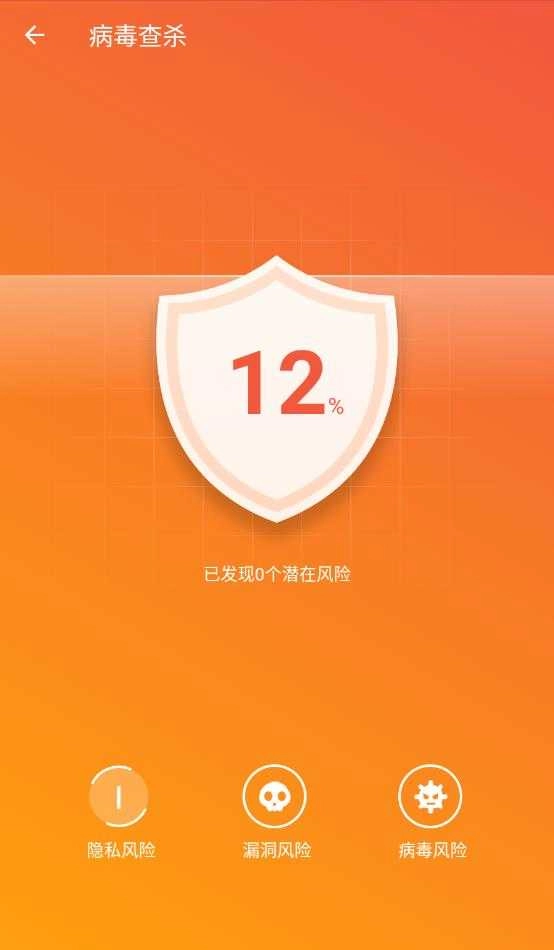 闪电急速卫士直装版图2