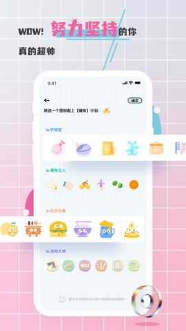 对鸭免费版