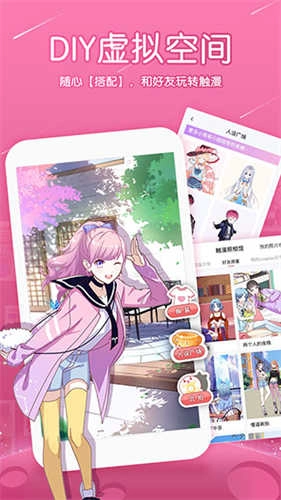 触漫2026免费原版图4