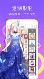 柠檬漫画下拉式阅读直装版