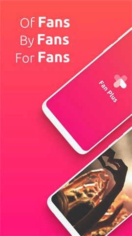fanplus手机版图2