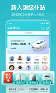 云米无广告版