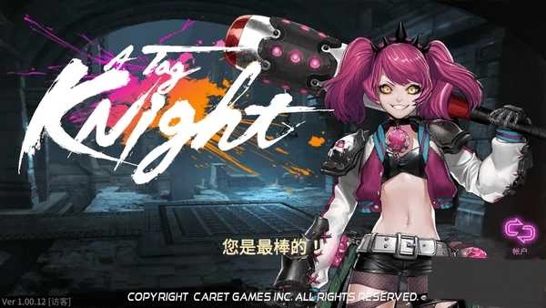 无双热战手机正版图3