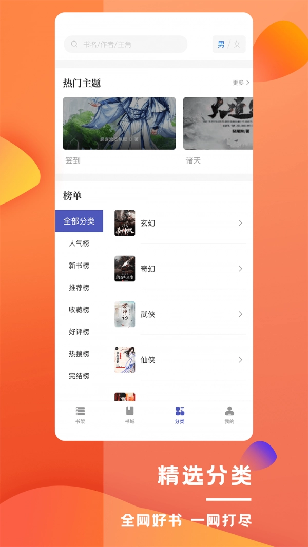 乐文屋蓝色版图4